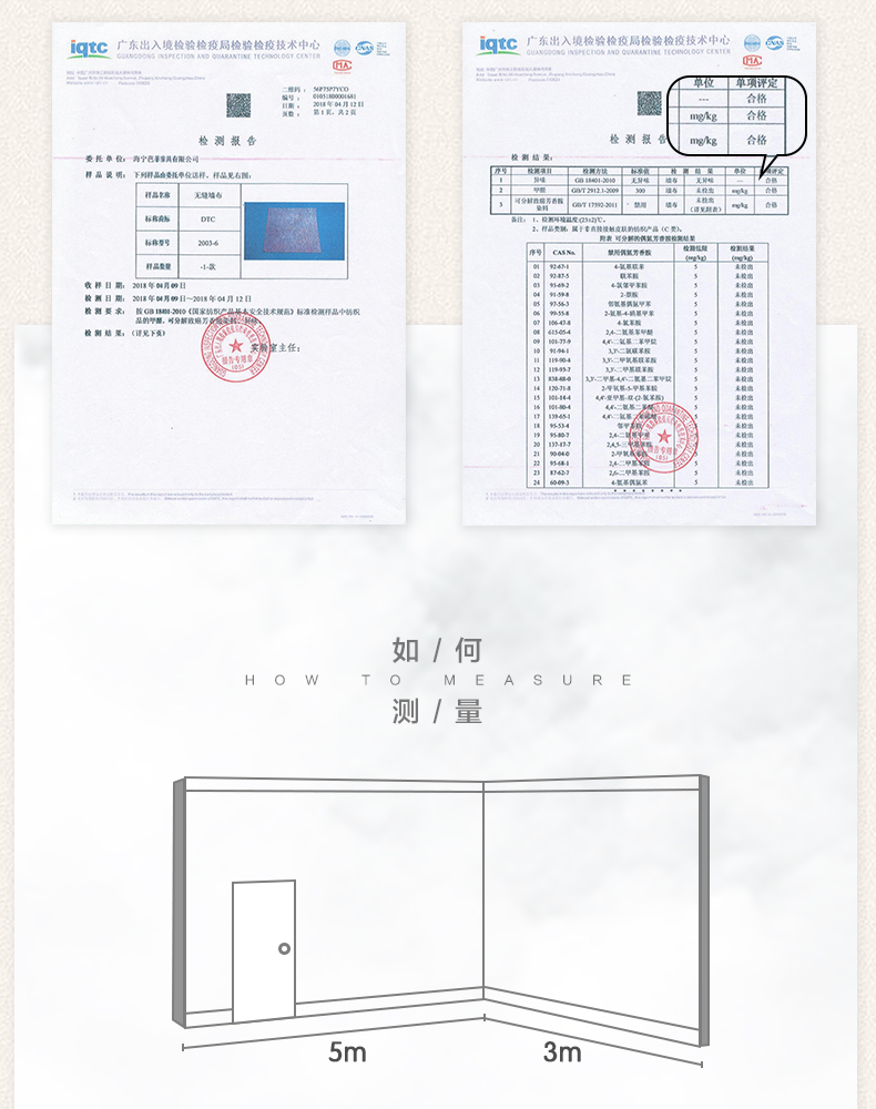 色立体详情页_16